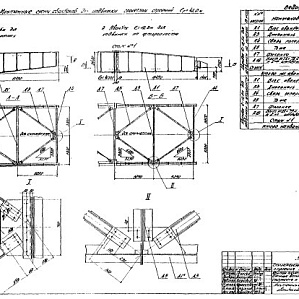 Пролетные строения Серия 3.503-50 выпуск 15